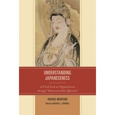 (英文圖書)Understanding Japaneseness: A Fresh Look at Nipponjinron through "Maternal-filia... 平裝版, Hamilton Books, 英文
