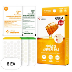 폴메디슨 케어덤씬 하이드로콜로이드 스팟패치 허니, 68개입, 8개