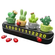 MJ21 귀여운 캐릭터 사생활보호 주차전화번호판 새차선물 선인장 알림판 야광, 블랙, 1개