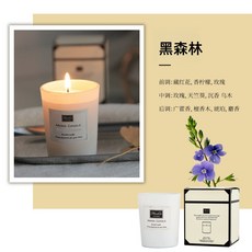 MENAHEN 香氛蠟燭 橘子花香 融蠟燈適用 療癒香薰禮物, 香氛蠟燭-黑森林, 黑森林