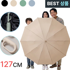 제트리 착붙 카리비너 우산 3단 자동 양우산