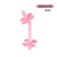 DFMEI 新款寶寶牙膠嬰兒磨牙防吃手硅膠玩具四葉草磨牙棒食品級硅膠咬膠, 1個, 如圖, 粉色