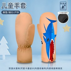 戶外運動玩雪保暖加絨加厚防風兒童滑雪手套