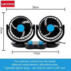 레노버 조절 에어 팬 자동차용 전기 속도 자동차 무소음 책상 사무실차량용, 4. 2Head12VCarcigar pro, 기본