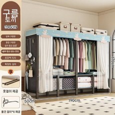 디아크몰 설치 홀 보드 옷장 가정용 침실 간단한 천 대여 집 튼튼한 내구성 접이식, 2문, 완전 설치, 6. 토끼 1.9m