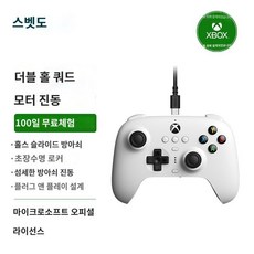8BitDo-Xbox S 컨트롤러 궁극적, B. 오리온 트윈 홀 Xbox 에디션 아이스 화이트