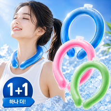 에코머스 PCM소재 넥쿨러 아이스링 28도 자연결빙 쿨넥밴드 냉각 링 1+1, 2개, 민트 그린