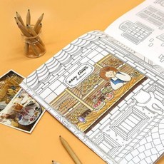 아르벤 컬러 드로잉 일러스트 도안 컬러링북 드로잉북 채색 아트북, 상세페이지 참조, 상세페이지 참조