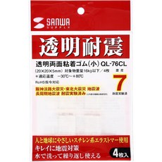 日本 SANWA 抗震黏著墊 電腦螢幕 液晶電視 防傾倒, 小-一般款