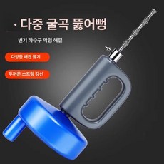 하수구 뚫는기 공기 준설기 하수관 청소기 배수구 막힌, 배수관 청소기 3m 블루 선물 없음