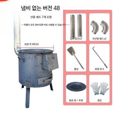 가스통 화목난로 야외 모닥불 파티용 실내외 겸용 주물 캠핑난로 조리 난로 장작 사용 경량 이동식 스토브 접이식 캠핑용 화로대 겨울 난방용, 두꺼운 장작 난로 48cm 뚜껑 포함