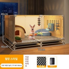 토끼 사육장 대형 가정용 실내 펜스 은신처 케이지 투명, 단층 71x46x46 철망 도어, 1개, 1g