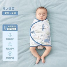 純棉肚兜 防驚跳包巾 新生兒肚圍 春秋薄款