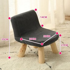 등받이 낮은 의자 원목 미니 스툴 패브릭, Q. 단색 검은 색 등받이