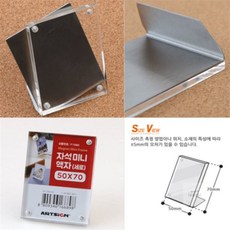 자석 미니액자 (차량용 가능) 일상을 디자인하다 (디자인인도어) 납골당미니액자, 55x80 세로