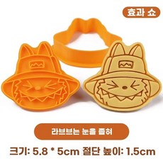 라부부 쿠키 커터 베이킹 틀 세트, O. 라부부 끈
