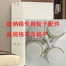 嚴選摺疊收納箱子家用大容量衣服書本玩具儲物箱可疊加整理收納盒, 1個, 摺疊箱萬向輪1套