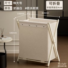 家用可摺疊髒衣籃 中古棕大號, 奶油白