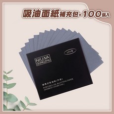 吸油面紙 帶鏡控油 臉部清潔 油肌必備, 1個, 吸油紙補充包