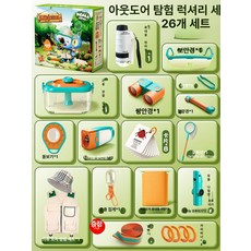 야외 채집용 휴대용 곤충 관찰 키트 망원경 포함, 1개, 디럭스 세트 + 현미경