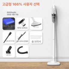 소파 진공 청소기 휴대용 제거기 이불 건식 스팀, 연장형 바닥 브러쉬 12000파 전원, 기본 모델명/품번