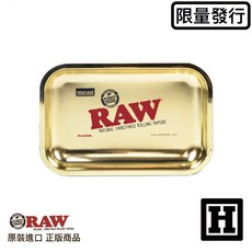 RAW Metal Rolling Tray 黃金捲菸盤 - 全球限量 捲菸盤, 1個