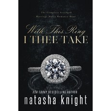 (영문도서) With This Ring I Thee Take Paperback, Independently Published, English, 9798448454479