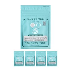 眼鏡防霧清潔布 5入, 1組, 單一顏色