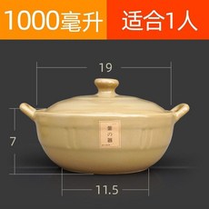 家用燃氣燉鍋陶土鍋沙鍋瓦煲煲仔飯黃燜雞煲老式商用防爆燉鍋, 1個, 淺菜煲1升燒裂質保