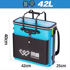위해aidu 낚시통 접이식살림통 밑밥통 두레박 그레이+블루