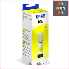 A14C0 엡손 L7160 T00R440 노랑 정품잉크, 1