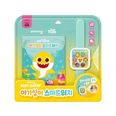 아기상어 스마트워치 남아 여아 유아 손목 시계 동요 멜로디 슬라이드빔 조카선물 장난감시계 감김밴드, 단품, 단품