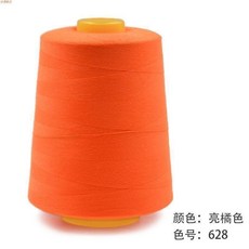 402高速縫紉線 寶塔線 大捲縫紉線, 亮橘色 兩捲 ,8000碼, 亮橘色
