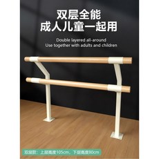 바닥 고정형 댄스 요가 레깅스 발롱 여성속옷브래지어 연습실 방송 2개 1M 스포츠