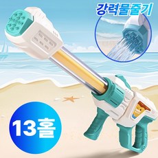 핏사운드 13홀 대형 물총 펌프식 강력분사, 그린, 1개