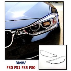 BMW 寶馬 F30 F31 F35 330 335 340 M3 鍍鉻銀 車燈框 前燈框 頭燈框 改裝飾貼, 1個, 鍍鉻銀前燈框