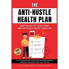 (英文圖書)The Anti-Hustle Health Plan How to Get Fit Stay Sane and Actually Enjoy Your... 平裝版, Crossborderpublishers, 英文