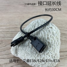 PK Power Com ible with PET 무선 Parrot 비쎌 포레스터용, 에어 플랫 연장선 길이 약 15CM