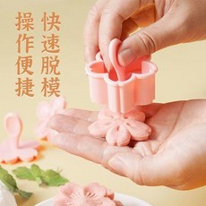 櫻花餅乾模具套裝 曲奇蔓越莓饅頭造型按壓壓花式餅乾模 3D造型塑料餅乾壓印模具糖花工具, 1個, 蔓越莓饅頭造型曲奇花式家用翻糖烘焙工具, 蔓越莓饅頭造型曲奇花式家用翻糖烘焙工具