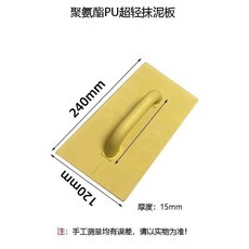 興林五金 泥工PU泡沫 填縫填縫膠 適用於泥板膠板砂漿, 1個, 240mm