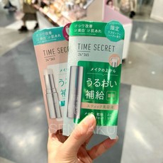 TIME SECRET 藥用日間精華棒 補水保濕 妝後可用 撫平細紋, 1個, 經典款(現貨！1-2天內出貨！, 7g