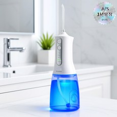 [치과/약국공식판매] 프레시픽 코드리스 구강세정기, 1개, 화이트