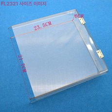 인터폰가리개 빗물차단 레인커버 전원주택 박스 덮개 투명, FL2321 플립 커버