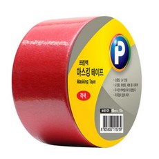 빨간색 넓은 칼라 종이 테이프 마스킹테이프 컬러 미술 제본 테잎 빨강 테입 테프 마테