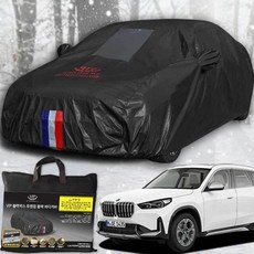 BMW X1 블랙박스 자동차커버 성에방지 바디커버 차커버 차량커버 차량덮개 차덮개 차가림막 자동차커버 자동차차양막 자동차앞유리커버 자동차덮개 성에제거 성애제거 자동차성에방지커버 앞