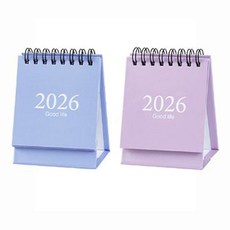2026년 미니 소형 탁상용 달력 캘린더 1+1 세트, 1개, 미니 연블루+연퍼플