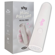 위티 미니 핀램프 휴대용 젤네일 램프, 1개, 화이트