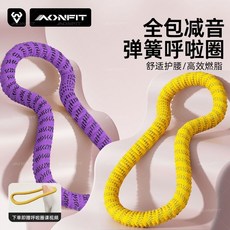 軟體彈簧呼啦圈 - 瘦肚加重運動，不易傷腰，成人燃脂減肥瘦腰專用, 成人款【湖水藍-約3.2斤】80-150, 1個, 約3.2斤