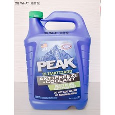 油什麼 PEAK 33% 水箱精，高效水箱冷卻液，防鏽防腐蝕，適用多種車型, 1個, 適用多種車型