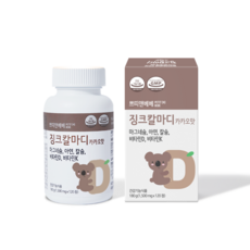 쁘띠앤베베 징크칼마디 (1개월/120정) 키즈 어린이 성장기 초등학생 칼슘 마그네슘 비타민 D K 아연, 카카오맛, 1개, 120정